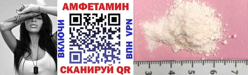 АМФ 98%  Белая Холуница 