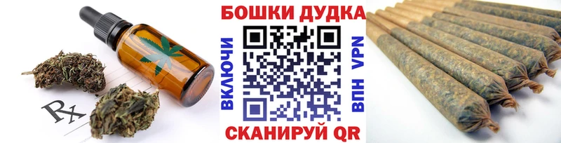 как найти закладки  Белая Холуница  Cannafood марихуана 