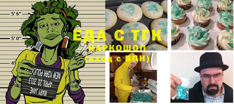 наркотики  Белая Холуница  Canna-Cookies конопля 