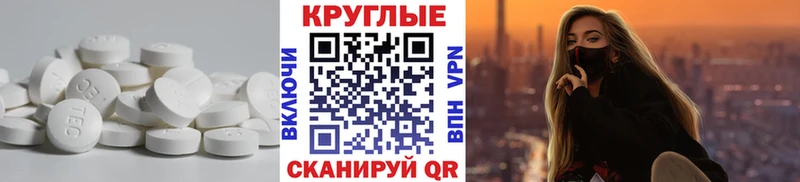 ЭКСТАЗИ 250 мг  наркотики  Белая Холуница 