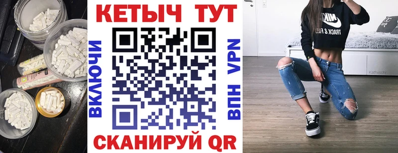 КЕТАМИН VHQ  наркотики  Белая Холуница 