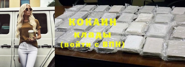 соль ск Покровск