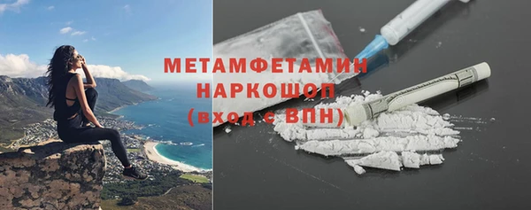 молекула духа Покачи