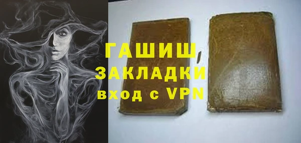 спайс Покров