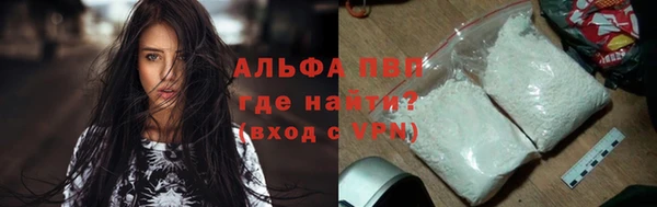 молекула духа Покачи