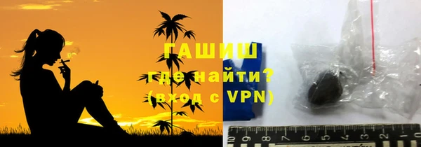 мескалин Воткинск