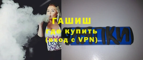 молекула духа Покачи