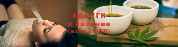 молекула духа Покачи