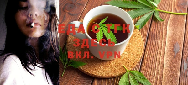 ALPHA PVP Кострома