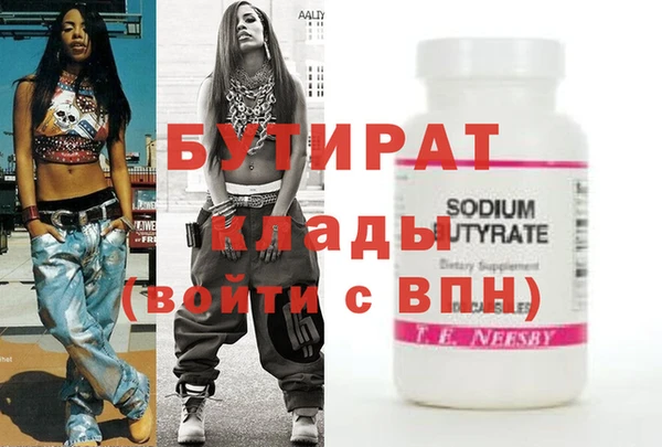 mdpv Пересвет