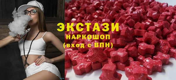 соль ск Покровск