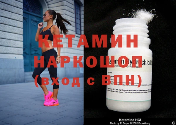 молекула духа Покачи