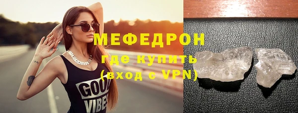 spice Нижневартовск