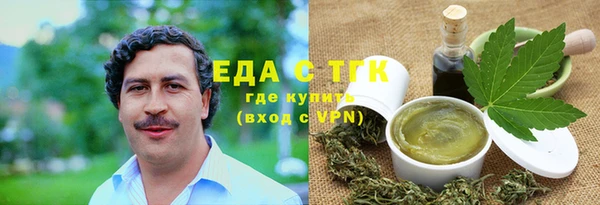 спайс Покров