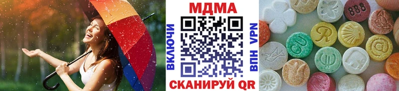 МДМА Molly  мега зеркало  Белая Холуница  купить наркоту 