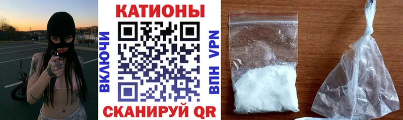 Мефедрон кристаллы Белая Холуница