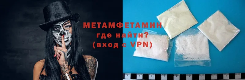 нарко площадка Telegram  Белая Холуница  Первитин Methamphetamine 