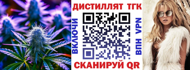 Дистиллят ТГК Wax  дарнет шоп  Белая Холуница 